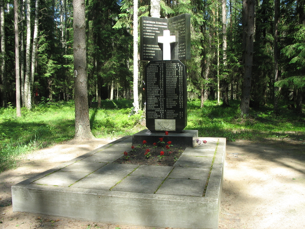 Memorial to the Assyrians who lost their lives in the GULAG, eerected in St. Petersburg in 2000.