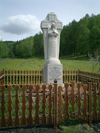 Memorial to the deported Ukrainians, erected in Khakassia to which many of them were deported. It was dedicated in August 2000.
