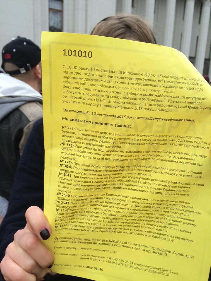 Ukrainian civic society pressures MPs to adopt EU visa-liberalization laws ~~