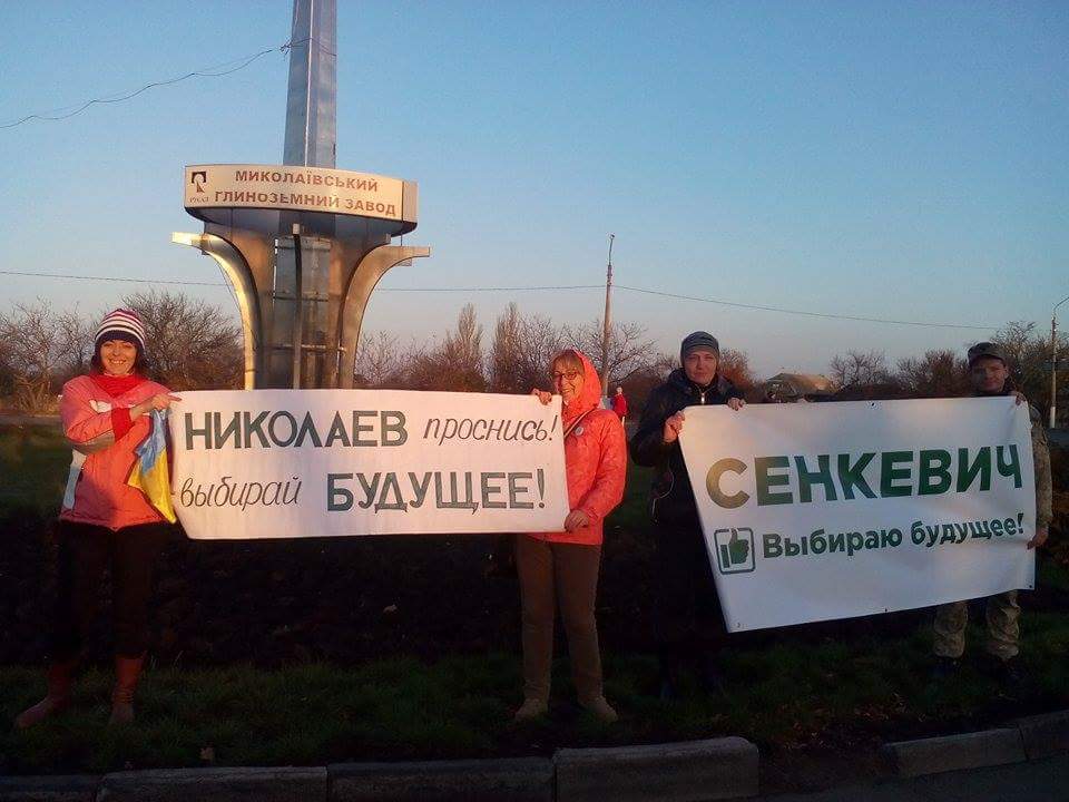 The “Mykolayiv miracle”: IT director defeats oligarch-supported opponent in local elections ~~