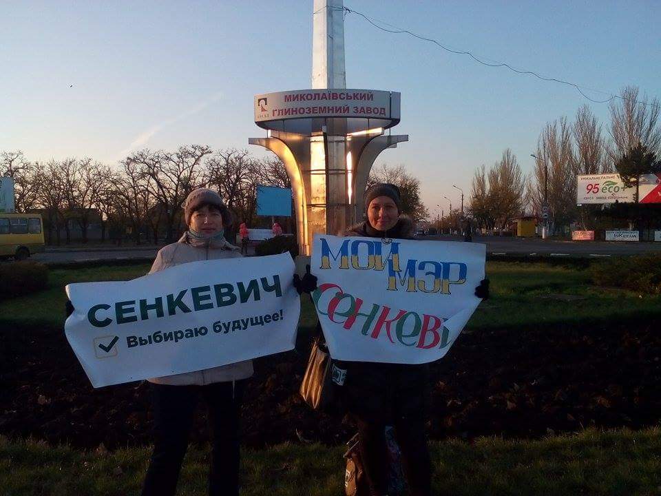 The “Mykolayiv miracle”: IT director defeats oligarch-supported opponent in local elections ~~