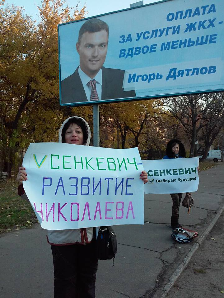 The “Mykolayiv miracle”: IT director defeats oligarch-supported opponent in local elections ~~