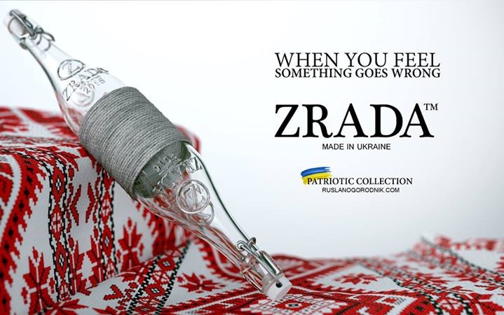 ZRADA: the Ukrainian talent of feeling betrayed whenever, wherever ~~
