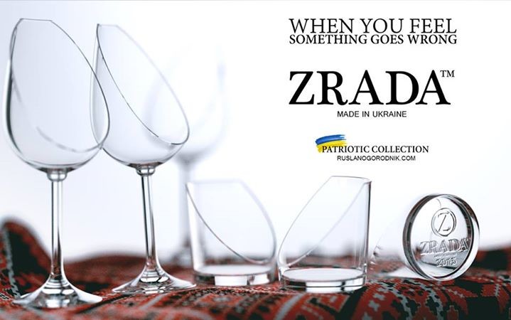 ZRADA: the Ukrainian talent of feeling betrayed whenever, wherever ~~