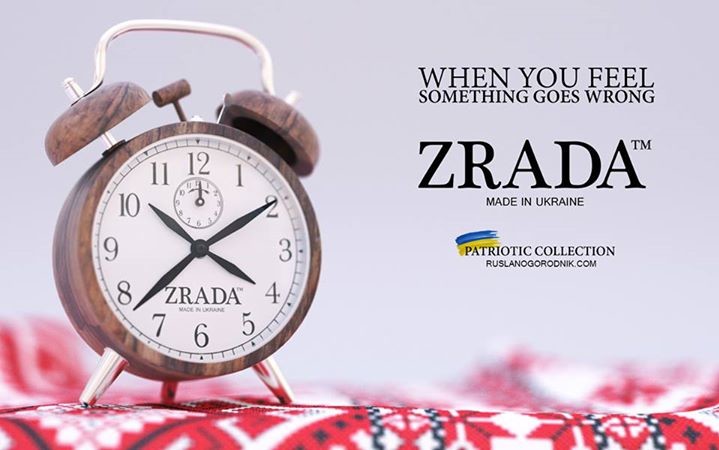 ZRADA: the Ukrainian talent of feeling betrayed whenever, wherever ~~