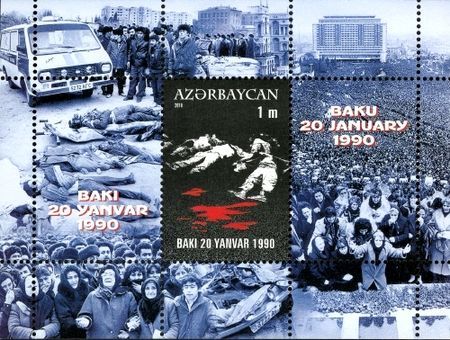 Azerbaijani stamp with photos of the Tragedy of January 20, 1990, also known as the Black January (Image: Wikipedia)