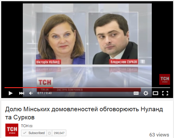 A screenshot of Ukrainian TSN TV channel reporting on the meeting between US Assistant Secretary of State Victoria Nuland and Putin's aide responsible for Ukraine policy Vladislav Surkov (Image: social media)
