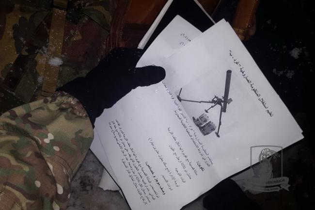 Evidence found that occupied Donbas produces Grad-P rocket launchers for Islamic State ~~