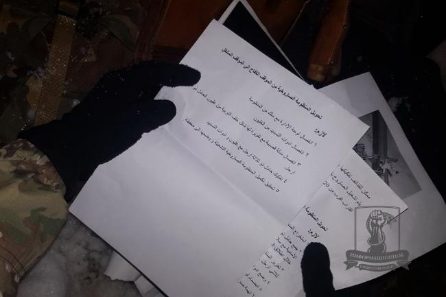 Evidence found that occupied Donbas produces Grad-P rocket launchers for Islamic State ~~