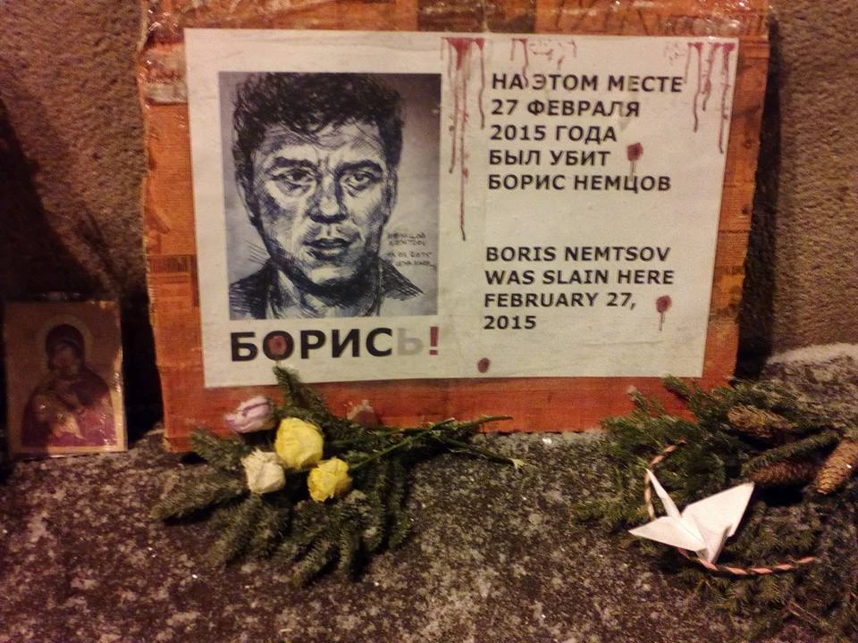 A sign at the site of the murder of the prominent Russian opposition leader Boris Nemtsov near the Kremlin in Moscow (Image: nemtsov.org)