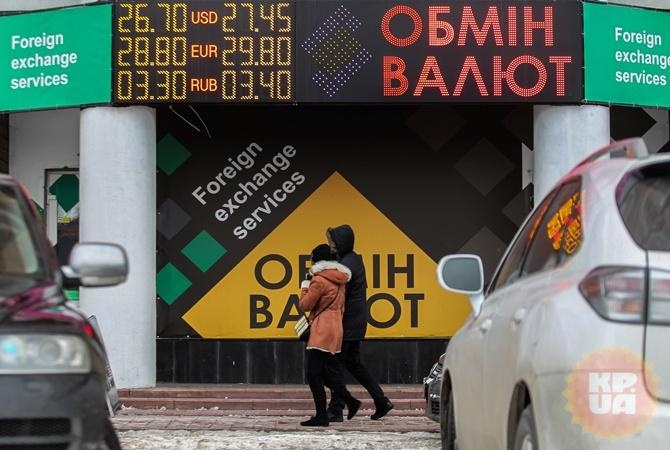 According the National Bank of Ukraine's exchange rate for February 5, 2016, the US dollar rose by 20 kopecks to 25.89 hryvnias setting an anti-record. At over-the-counter exchanges, it's even more expensive. The Ukrainian state budget for 2016 was planned with dollar exchange rate of 24.1 hryvnias, raising to 24.4 by year end. Unfortunately, the reality proved to be worse than the expectations.