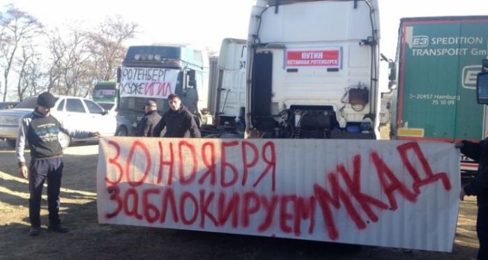 Russian long-distance truck drivers protesting an increase in taxation while under conditions of an economic crisis (Image: tv2.tomsk.ru)