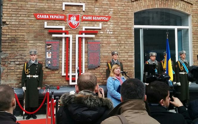 Inauguration of memorial to Belarusians who died on Maidan and in ATO zone  