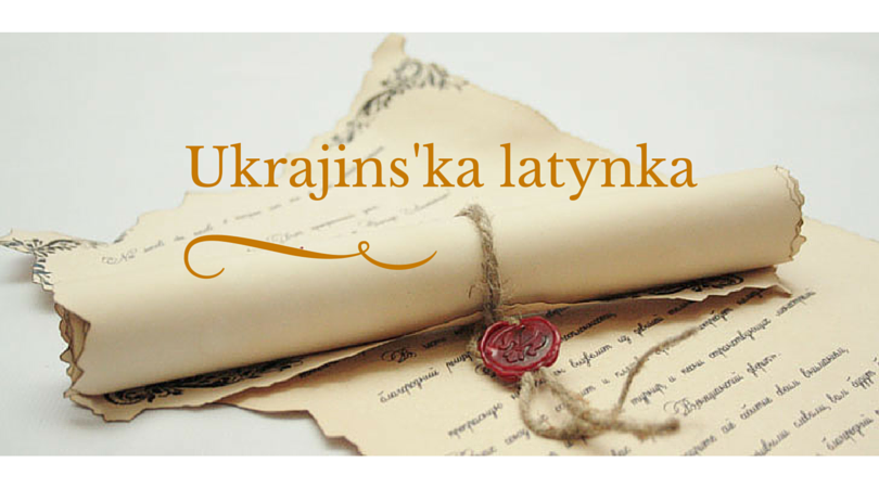 Ukraine should shift from Cyrillic to Latin script, former Verkhovna Rada deputy says
