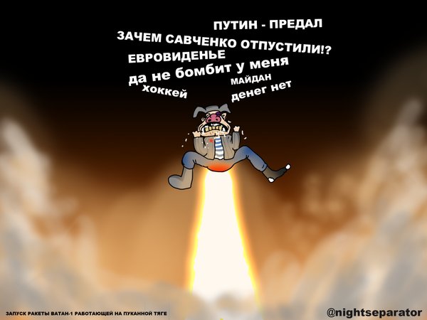 Russian meme: "Putin traitor, Why released Savchenko? Eurovision, It's not bombing here, Hockey, Maidan, No money"