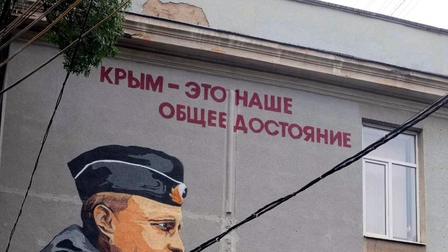 An official Putin mural on a crumbling wall in Crimea says: "Crimea is our common wealth." The infrastructure of the occupied peninsular has been steadily deteriorating since its anschluss by Russia. (Photo: Nik Afanasiew)