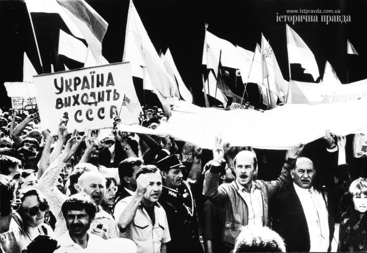 The rally in support of independence next to Ukraine's Verkhovna Rada on August 24, 1991. (Image: State archives)