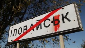 Ilovaisk and the Russian invasion