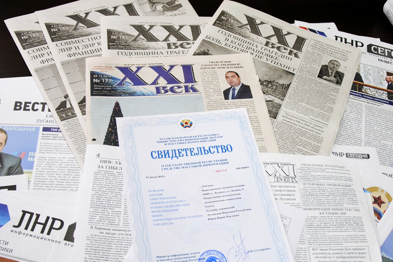 Issues of the two remaining newspapers in Russia-occupied Luhansk. Its official "LNR" accreditation certificate is on top. Each issue features a prominent portrait of the head of the Moscow's puppet administration for the occupied territory. (Image: apostrophe.ua)