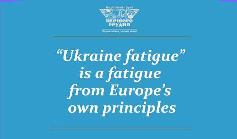 “Europe’s fatigue from Ukraine is the aggressor’s greatest ally” – appeal of European intellectuals