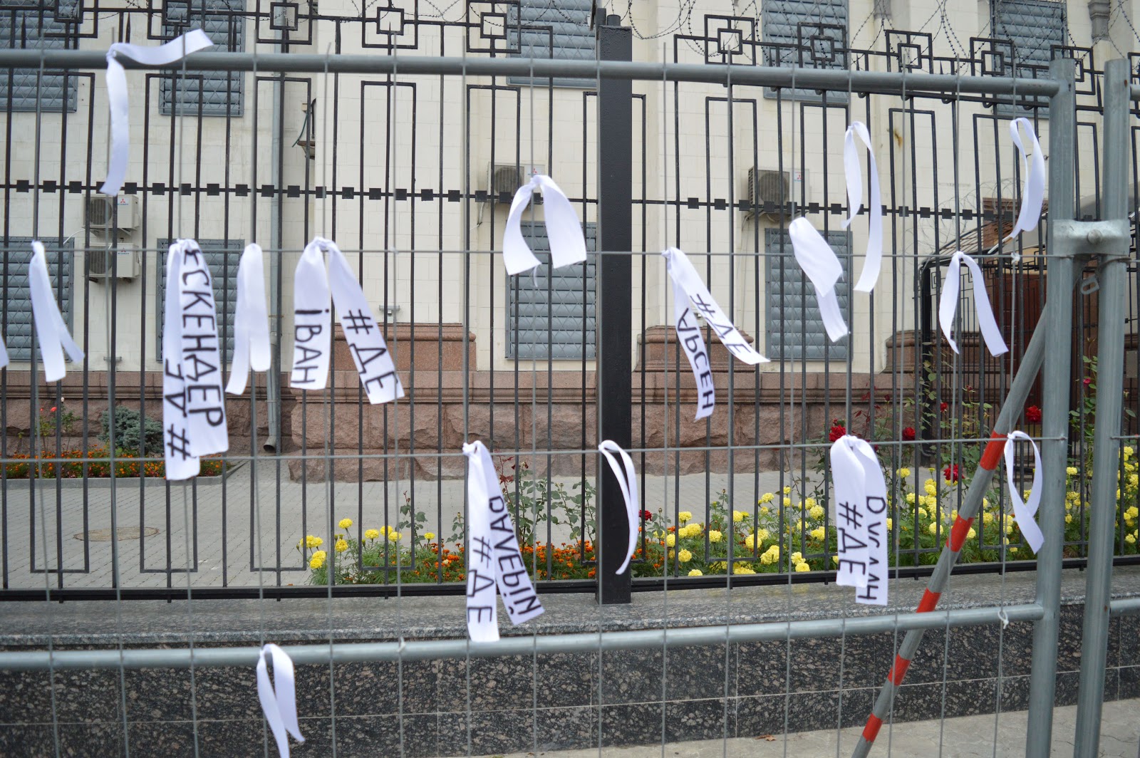 Ribbons with names of kidnapped Crimeans are hung at the Russian embassy. (Photo: Olena Makarenko)