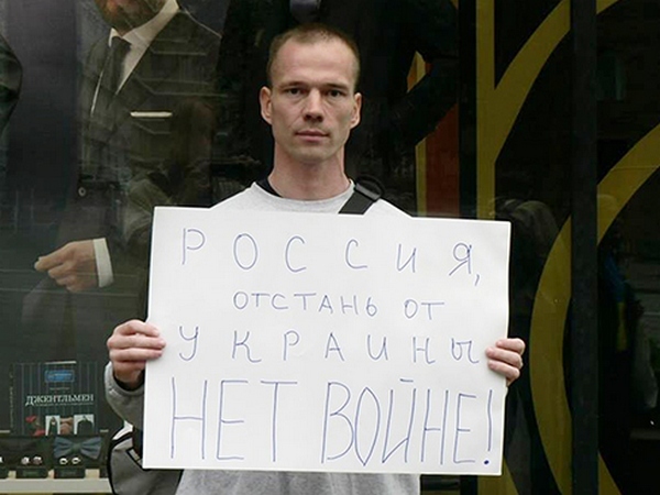 Anti-Putin protester Ildar Dadin received 3 years of prison for 4 peaceful single-person protests in Moscow including the one in the photo. His sign says “Russia - get off of Ukraine! No to the war!" (Image: Social media)