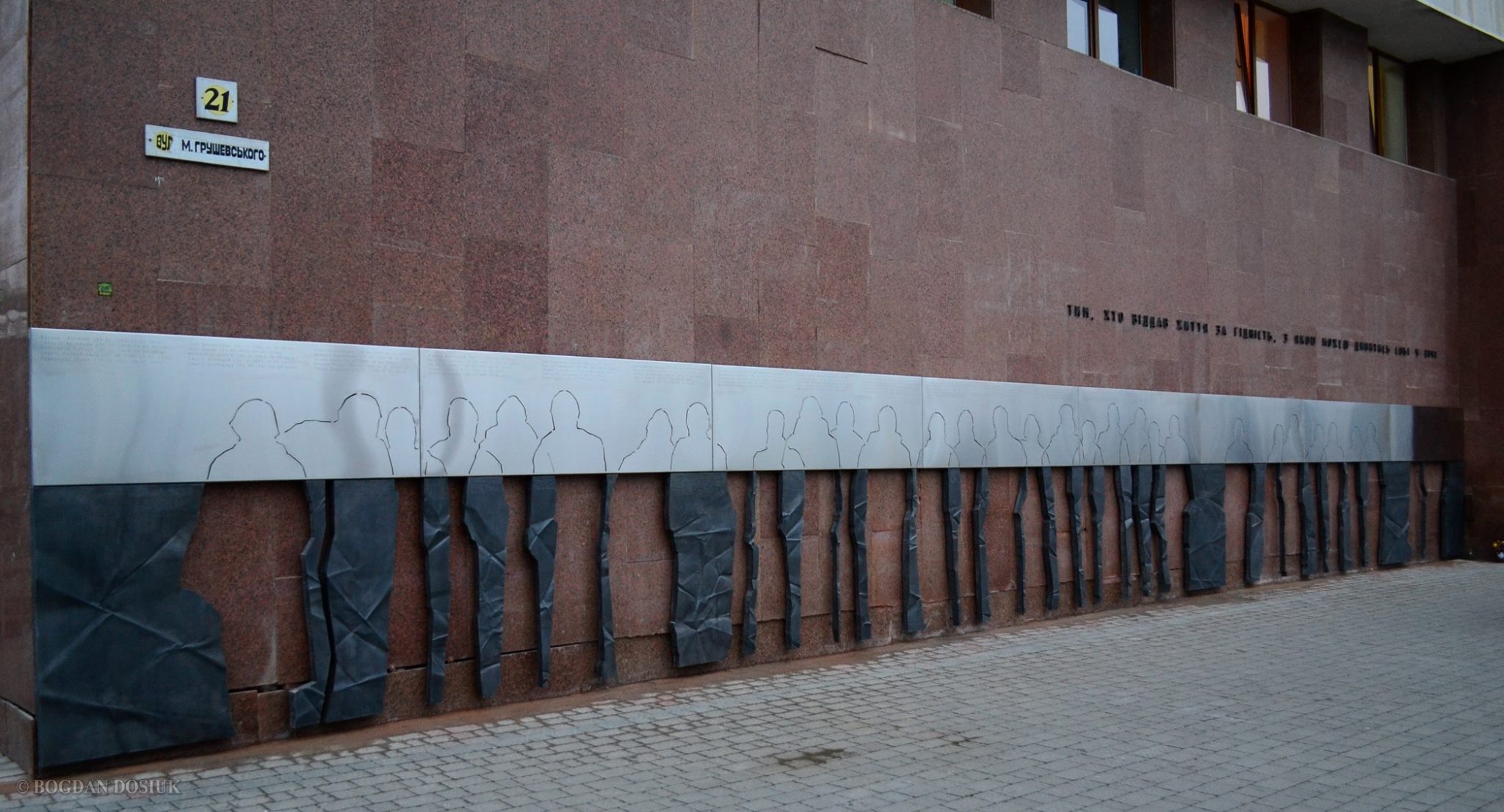Monument to Euromaidan heroes opened in Ivano Frankivsk