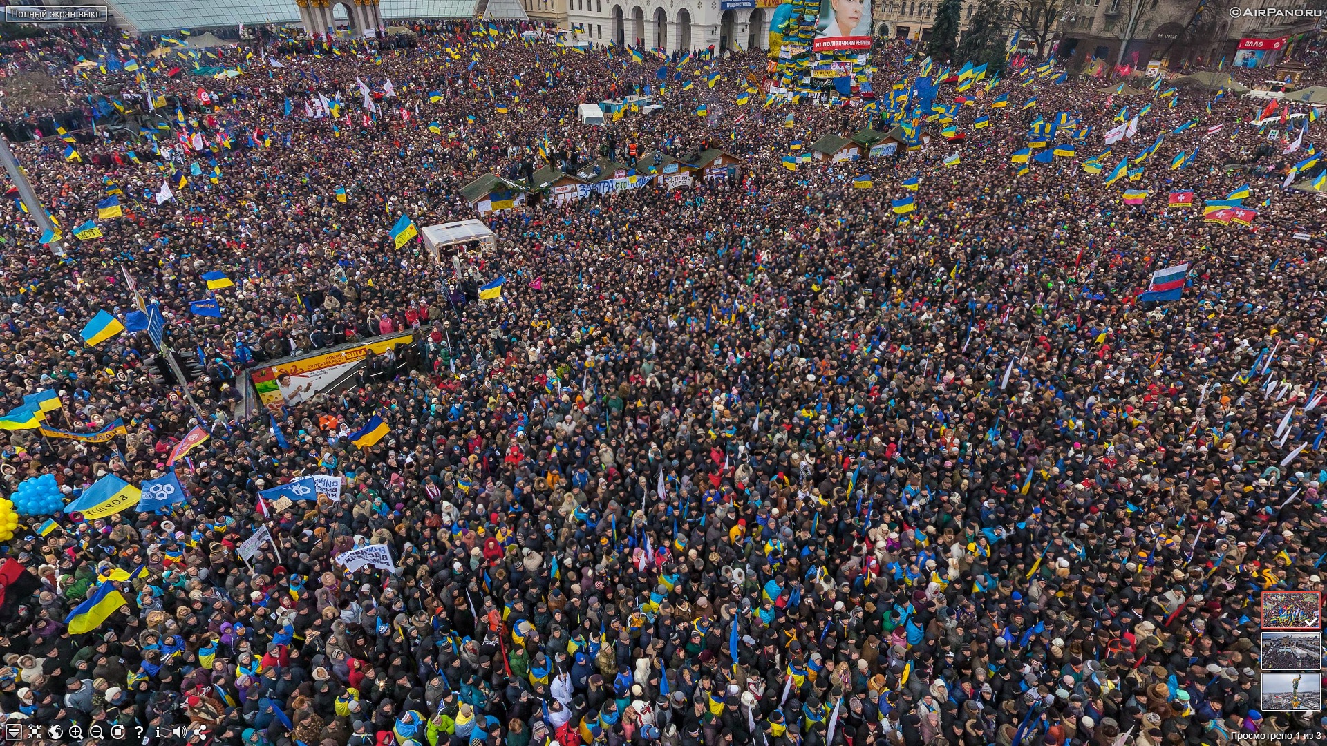 Why Ukraine is just like your country: the post Euromaidan perspective