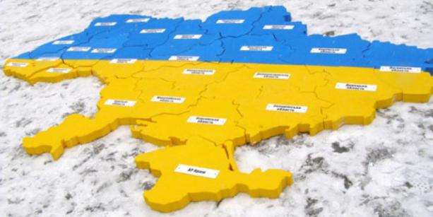 Decentralization as a remedy for bad governance in Ukraine | #UAreforms