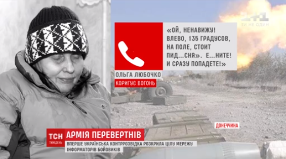 Ukrainian Secret Service uncovers network of “DNR/LNR” informants in Toretsk