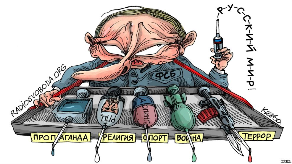 Political cartoon by Oleksiy Kustovskyi. "Russian World: Propaganda, Religion, Sport, War, Terror"
