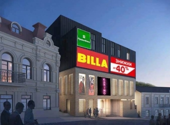 What do you think about the new theater building in Kyiv’s historic downtown? | POLL ~~