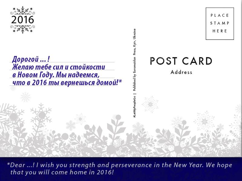 Learn Russian by sending a postcard to the Ukrainian hostages of the Kremlin ~~