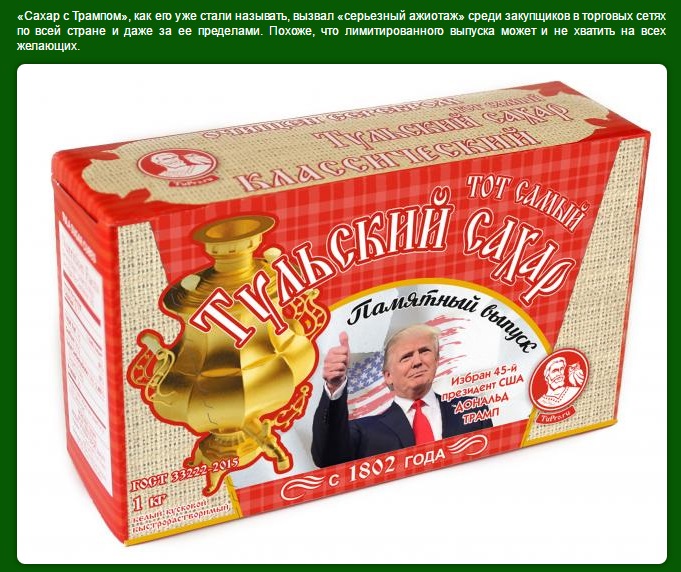 A Russian sugar manufacturer celebrating the election of Donald Trump the next president of the United States of America (Image: social media)