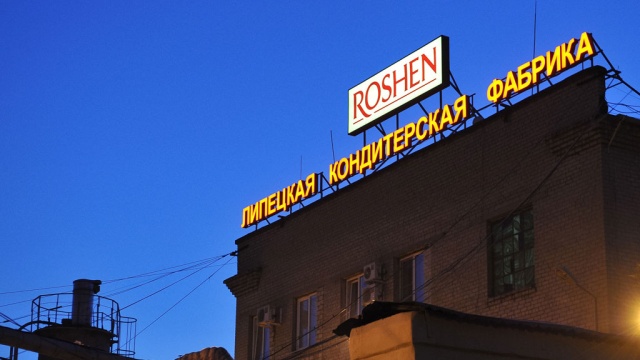 Poroshenko’s confectionery factory in Russia to be closed