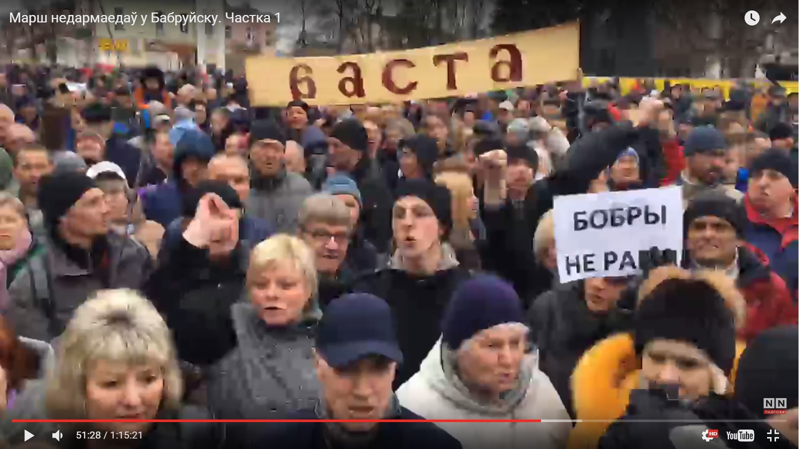 "Non-vagrants" march in Babruysk Belarus, March 12 2017 (Image: video capture)