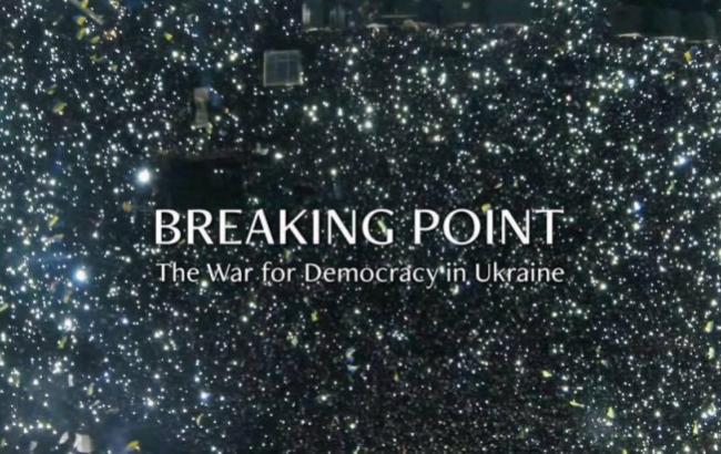 Film about war in Ukraine wins best documentary - Euromaidan Press