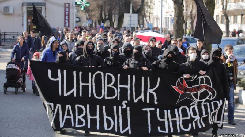 Protest in Brest, Belarus on March 5, 2017 (Image: svaboda.org)