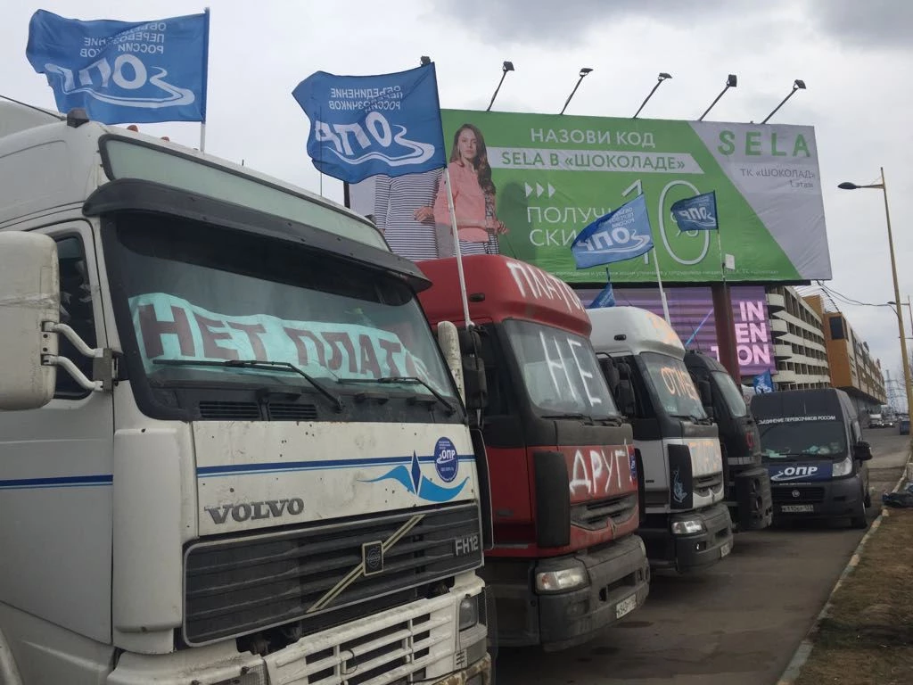 The strike of long-haul truckers in Russia (Image: opr.com.ru)