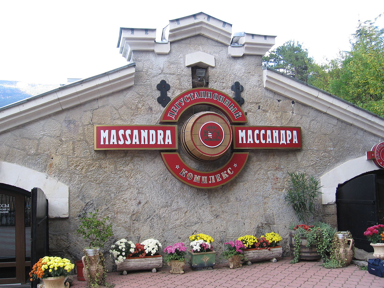 The death of the Massandra winery in occupied Crimea
