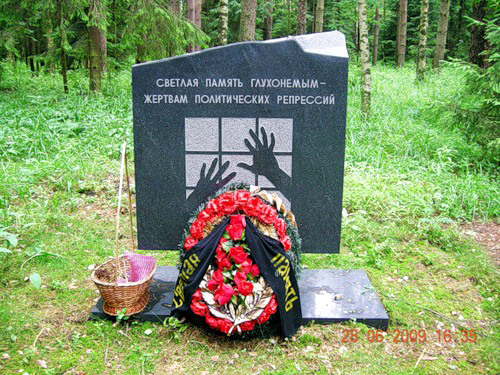 Monument to death and dumb victims of Stalin's political repressions at Levashovsky Cemetary near St. Petersburg, Russia opened on 29 October 2008. (Image: social media)
