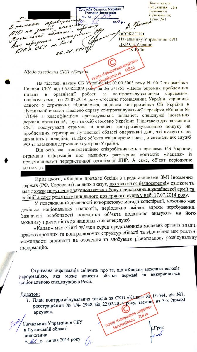 Russian media forge more papers to blame Ukraine of downing MH17, make bad grammar mistakes ~~