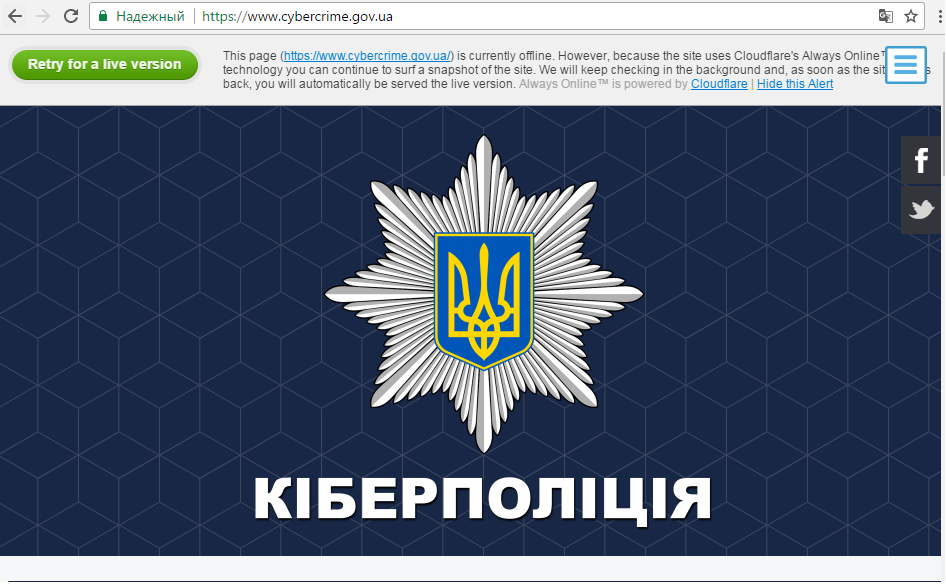 Ukrainian banks, enterprises, media and energy companies under powerful cyber attack, including Chornobyl NPP – LiveUpdates ~~