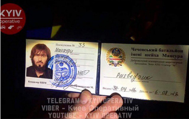 Pro-Chechen fighter killed in car blast in Kyiv ~~