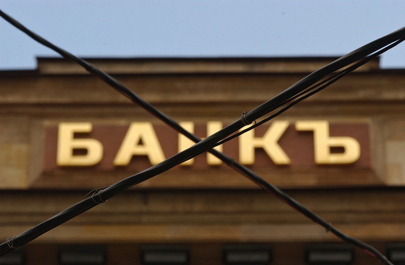 Ukraine’s anti corruption agency recognizes Austrian Raiffeisen Bank as sponsor of Russia’s war