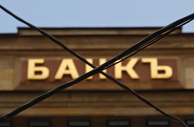 Ukraine's anti corruption agency recognizes Austrian Raiffeisen Bank as sponsor of Russia's war