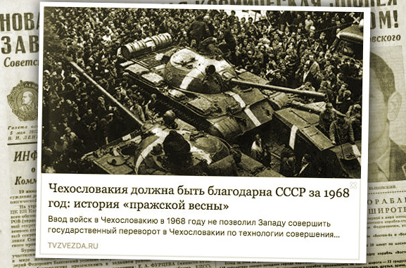 TV Zvezda: Czechoslovakia should be grateful to the USSR for 1968