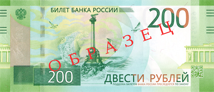 ‘State Reserve Fund Running Out, Ruble Collapse Predicted’ and other neglected Russian stories
