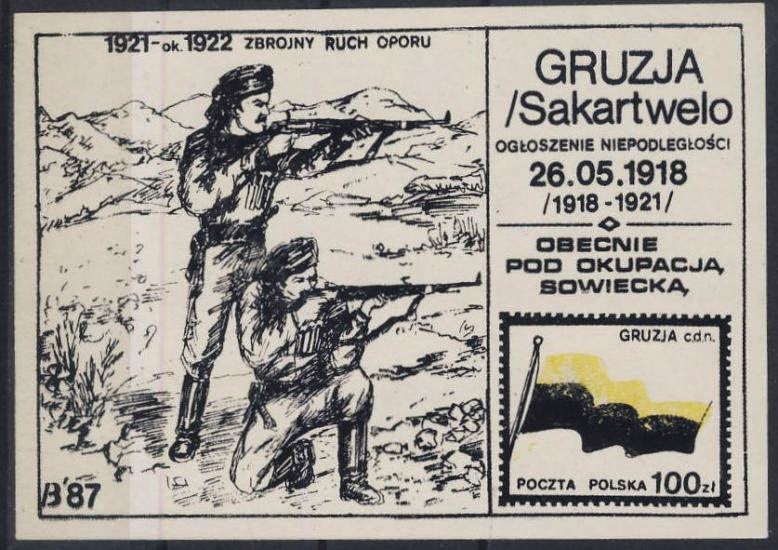 Georgia under Soviet occupation - a mail stamp of a series published underground by the Polish Solidarity movement in 1987.