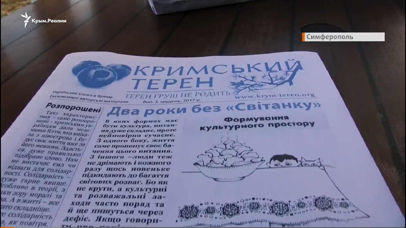 Ukrainian-language samizdat in Russia-occupied Crimea (Image: krymr.com video still)